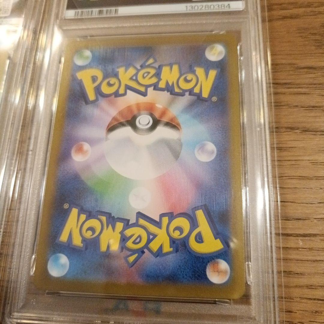 最終値下げ フーディンex PSA10 ゴーストAR PSA10 セット売り