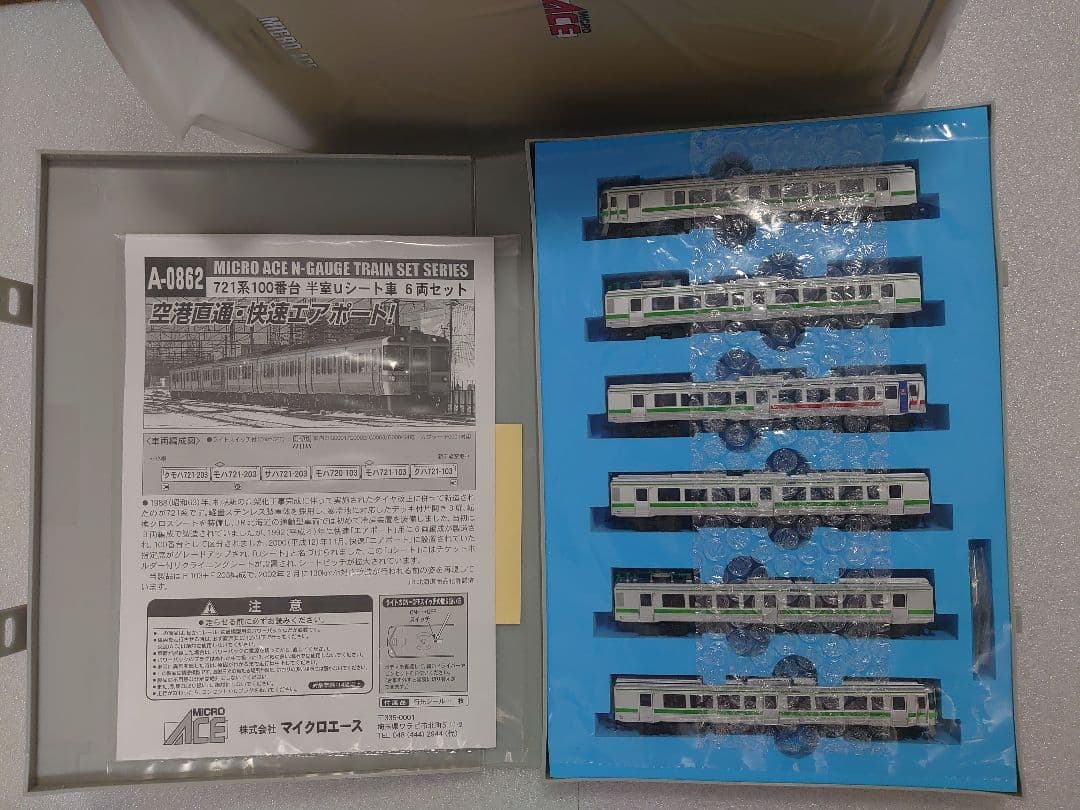 721系 100番台 半室uシート車 6両 マイクロエース　 良品 JR北海道