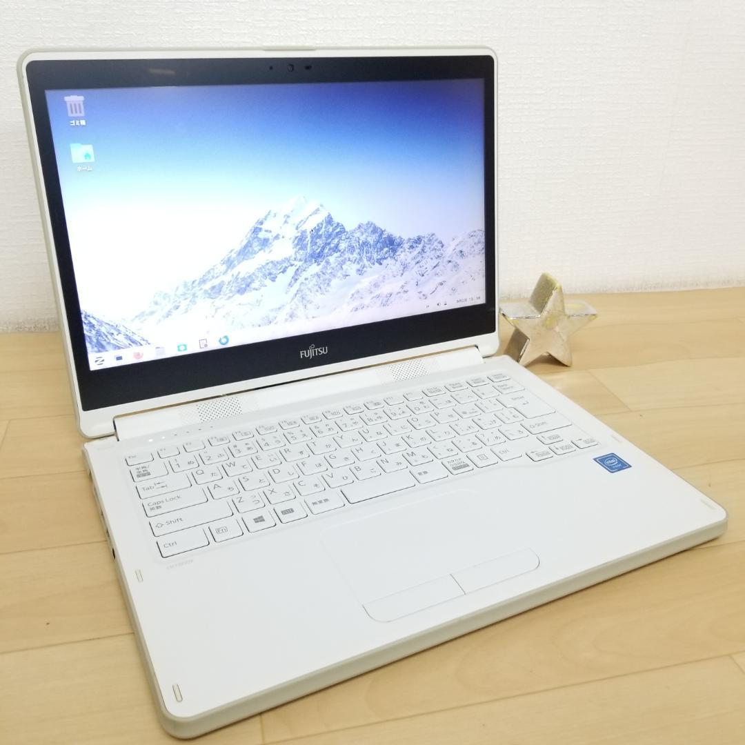 美品 SSD 即使用可ノートPC FUJITSU (E1307)