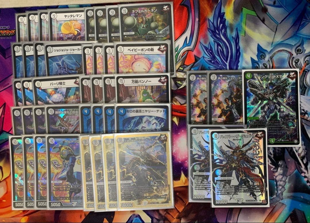 デュエルマスターズ　デッキ　まとめ　ジョーカーズ　ダーツデリート