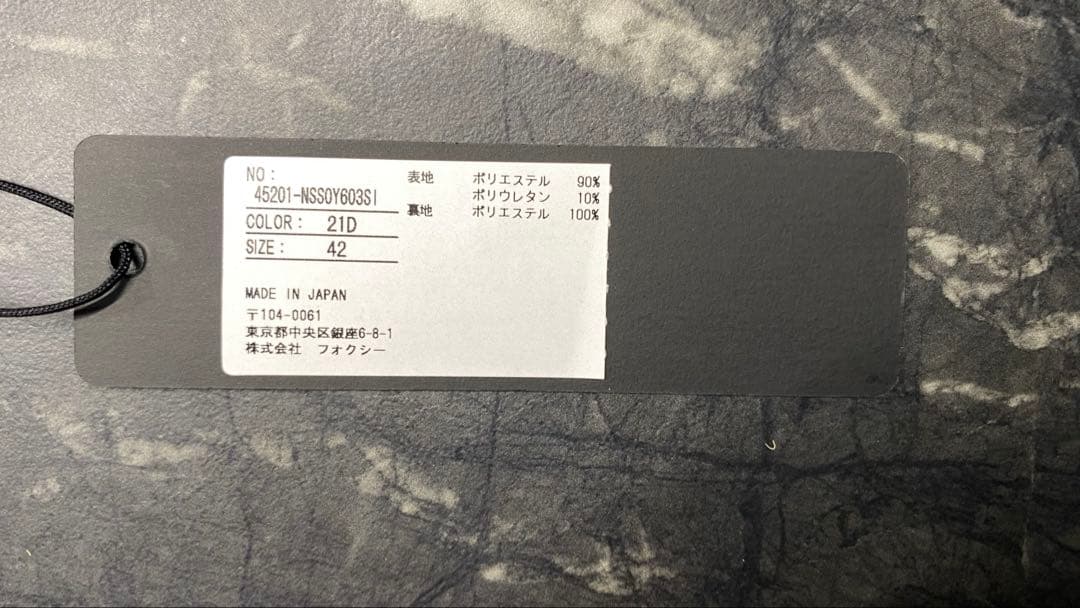 未使用★FOXEY/フォクシー スカート シュシュ サクラブーケ ’25年42