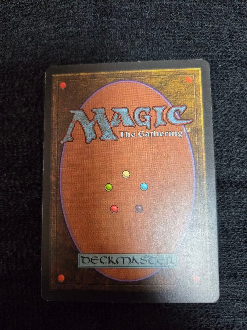 マジック：ザ・ギャザリング masyama3