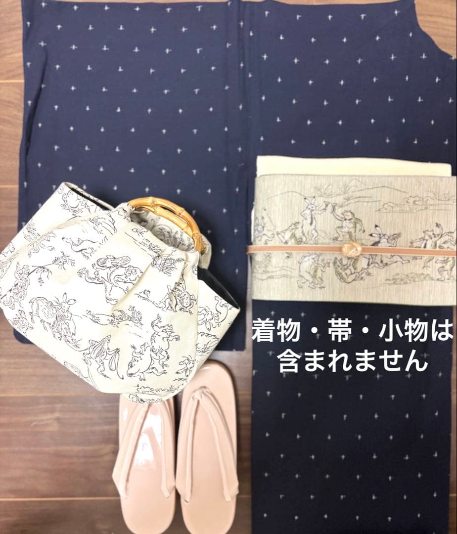 和装バック　着物バック和柄コットン生地・鳥獣戯画（アイボリー）入学卒業結婚式振袖