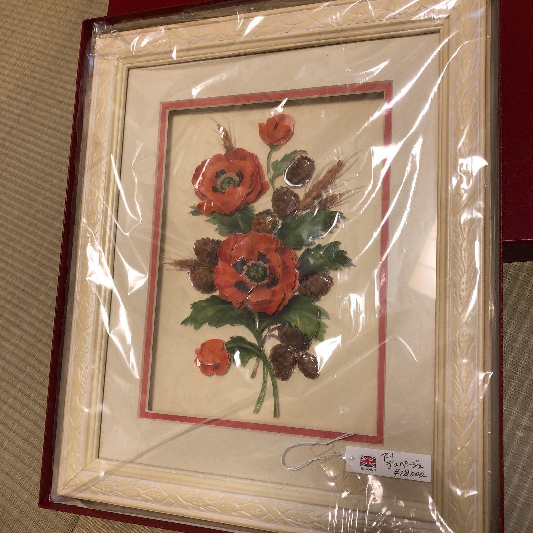 デコパージュ　英国　Asmara 未使用　プレゼント