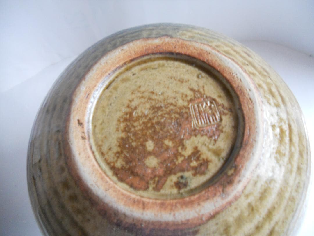 伊羅保焼　寺田美山 作 豊窯 伊羅保釉 彩地 花瓶 ヴィンテージ 花器 花入