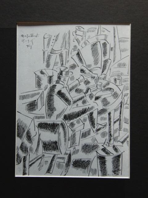 Fernand Leger、フェルナン・レジェ