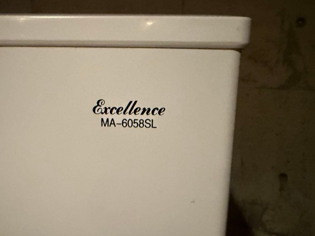 冷凍ストッカー エクセレンス MA-6058SL 2015年 冷凍庫 三つ星貿易
