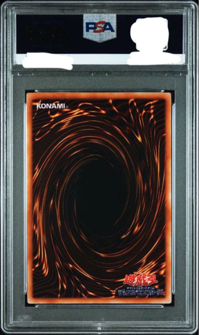 【大特価】 希少 PSA9 デビルゾア PSA8 メタルデビルゾア 初期 セット