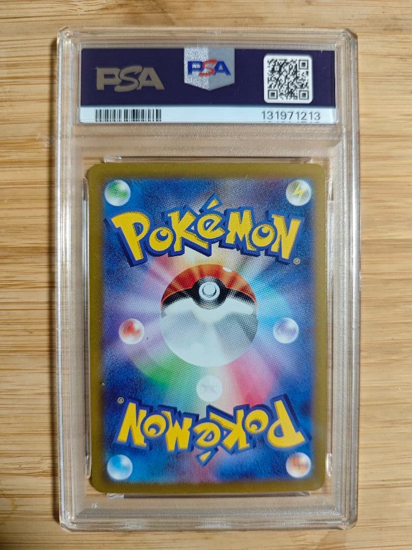 PSA10 ミュウツーV SA S10b Pokémon GO 074/071