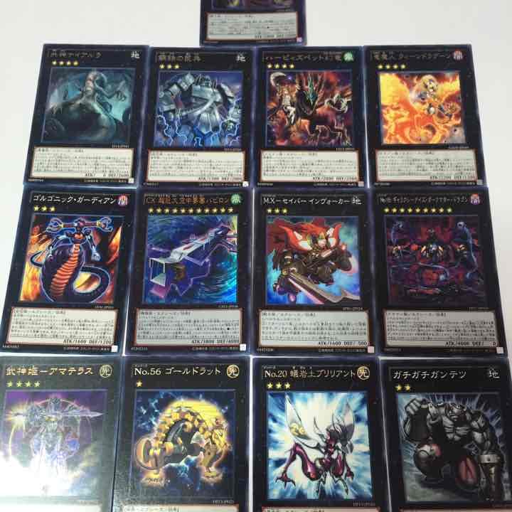 遊戯王 いろいろ