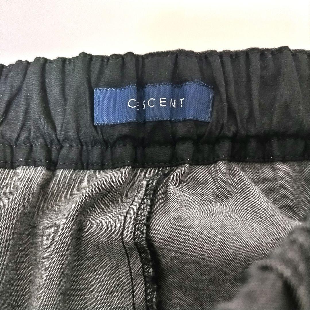 CRESCENT　ガウチョパンツ　ワイドパンツ　スカパン