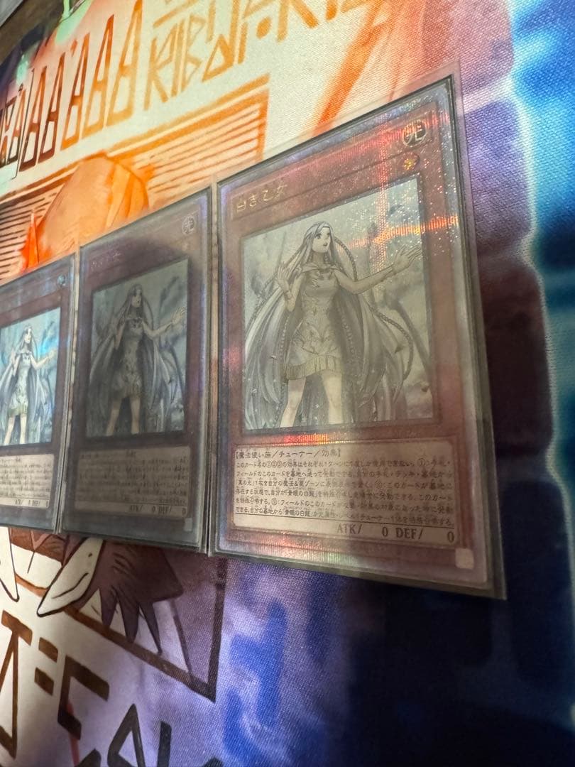 青眼03 白き乙女 25 プリズマ　プリシク