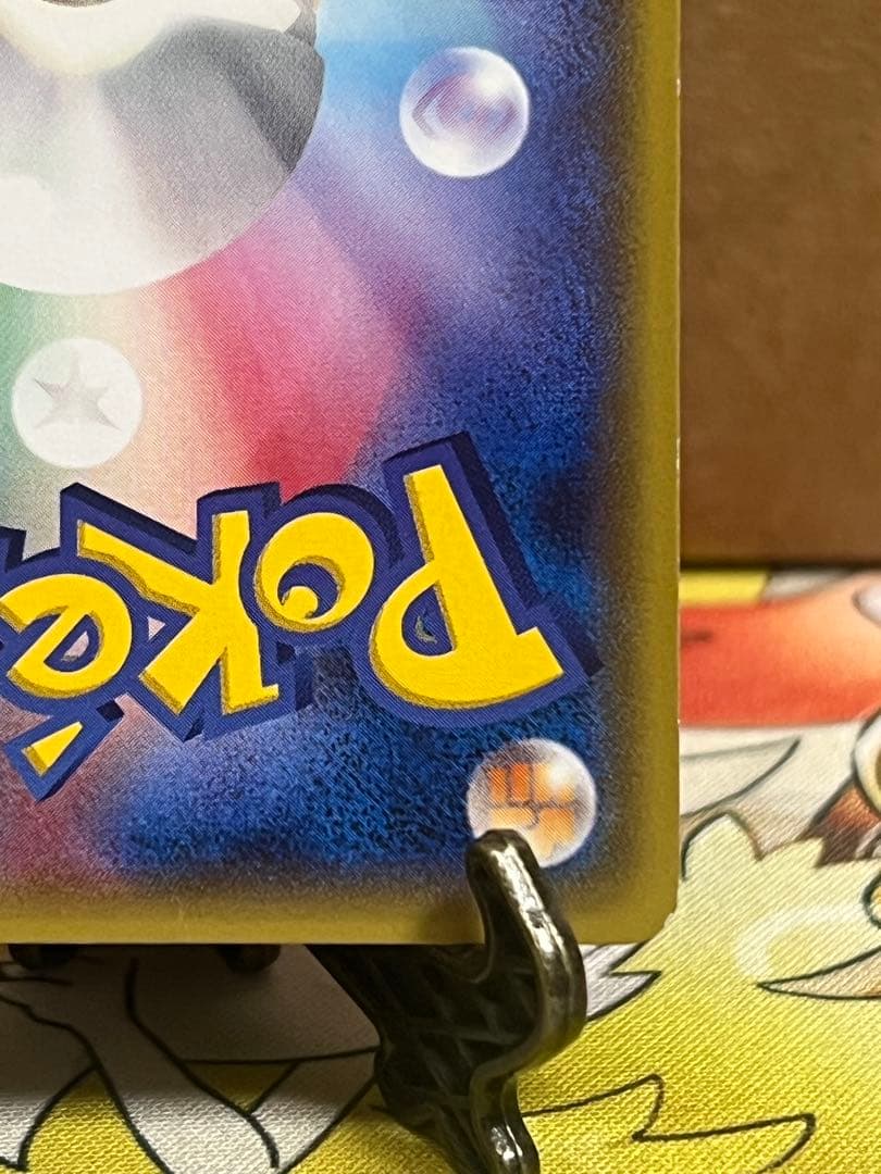 あったかピカチュウ プロモ ユニクロ