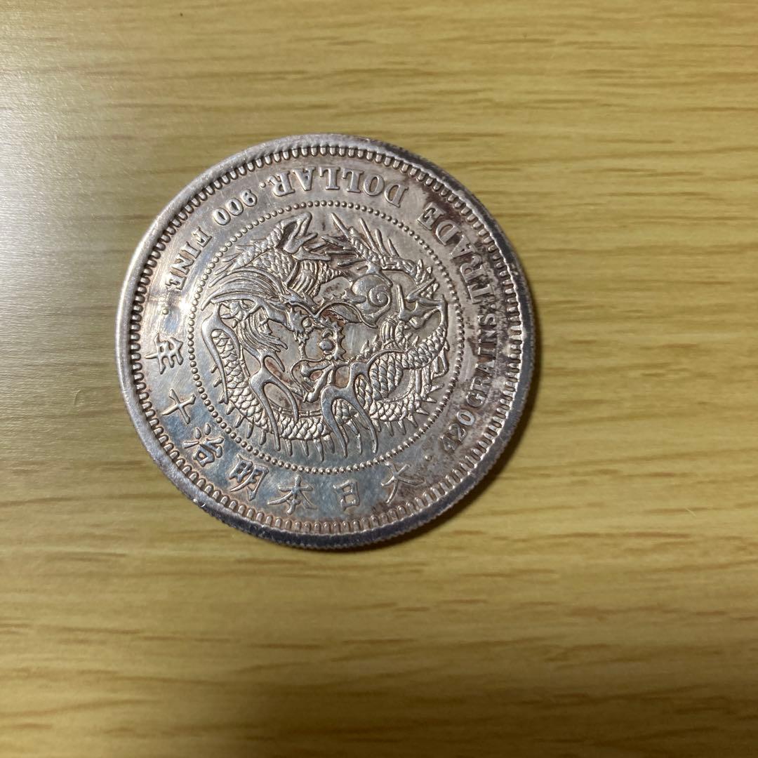 明治10年貿易銀