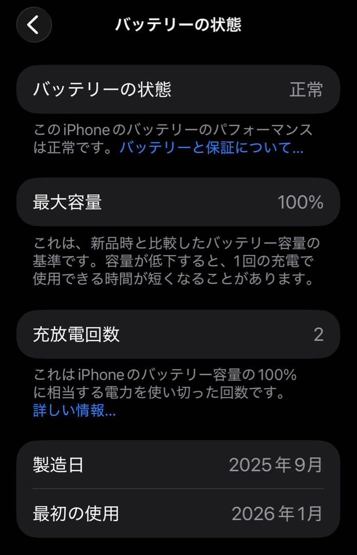値下可/iPhone17Promax/オレンジ/256GB/AppleCare