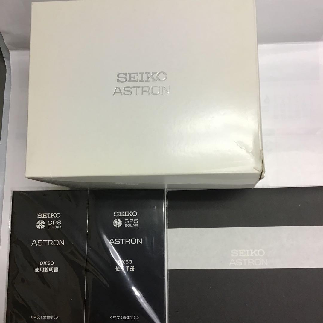 ❣️美品❣️SEIKOセイコー　ASTRONアストロンGPS SOLAR時計　限定品