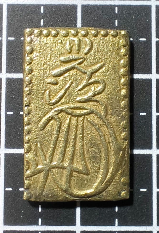 二分金 安政二分金 安政二分判金 本物