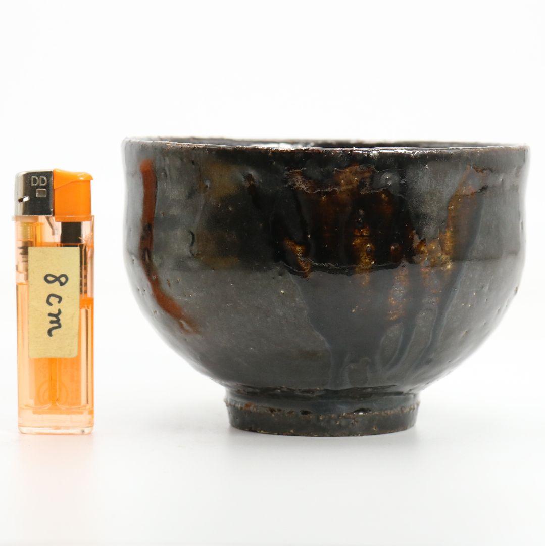 人間国宝 清水卯一作 黒釉茶碗 仕覆付 共箱共布　M837