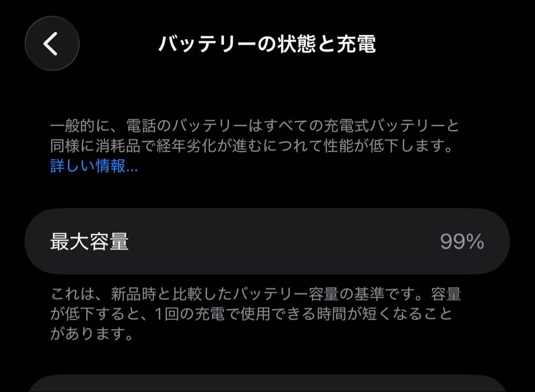 Apple iPhone 13 Pro Max グラファイト 128GB 液晶割