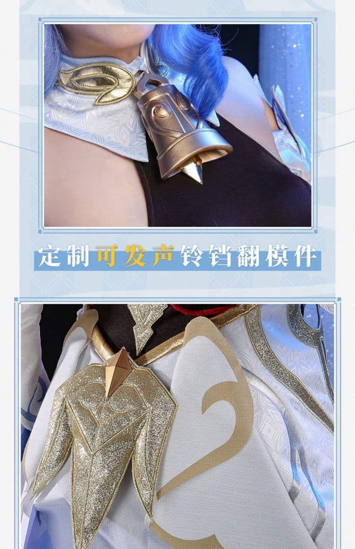 原神げんしん 甘雨 三分妄想製 コスプレ衣装 高級感フルセット 新品未開封