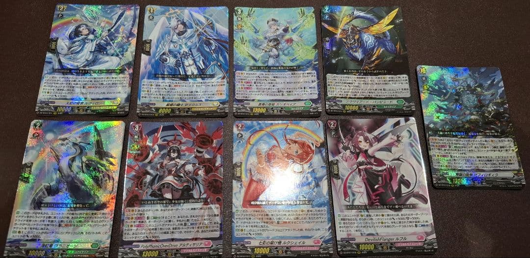 【DZ-BT07】「月牙蒼焔」通常コンプ