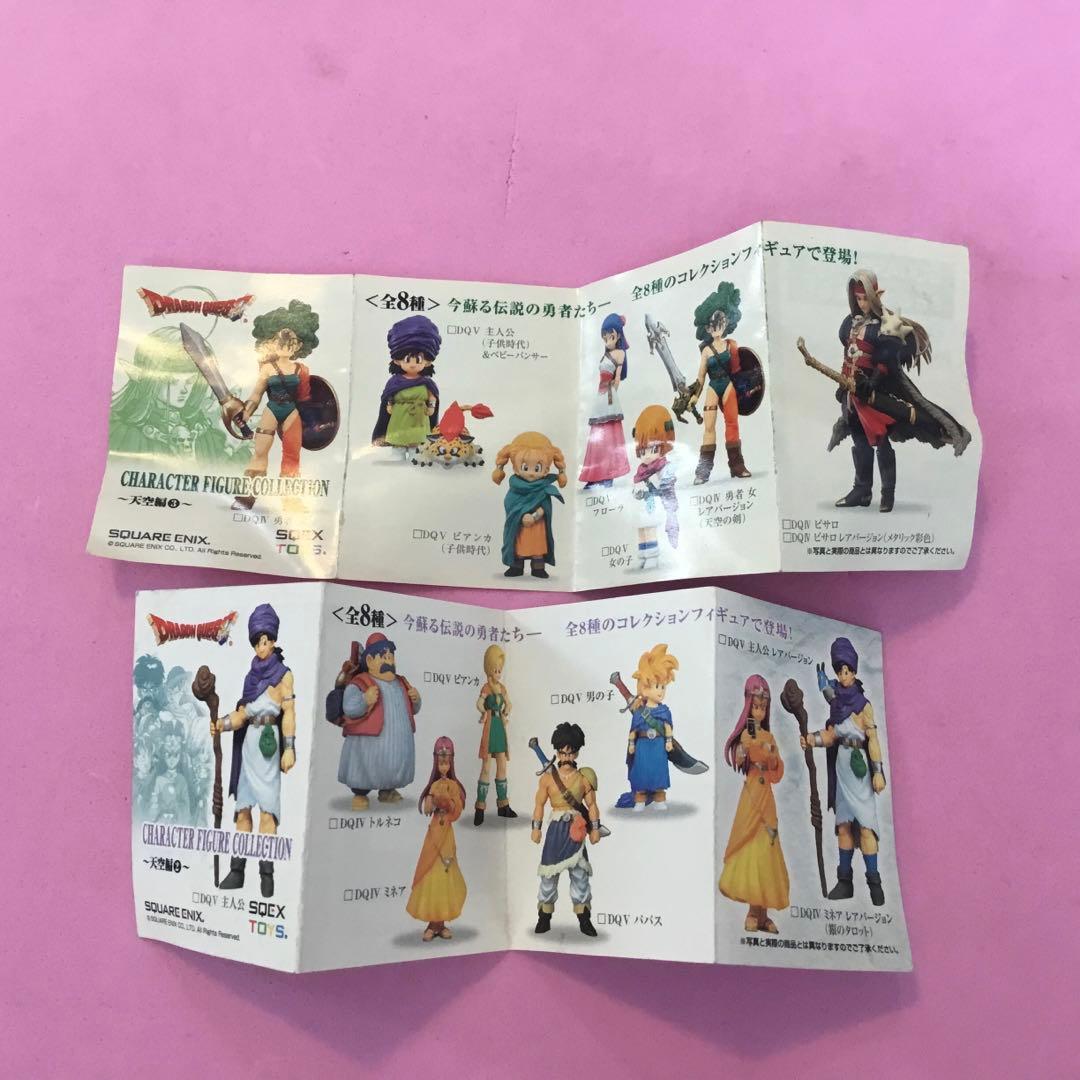 ドラゴンクエスト キャラクターフィギュアコレクション 7体セット 新品未開封