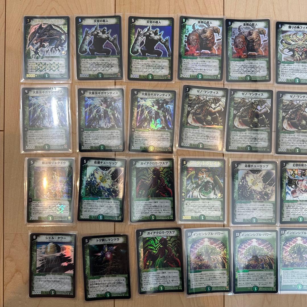 デュエル・マスターズカード　初期　レアカード　216枚　まとめ売り