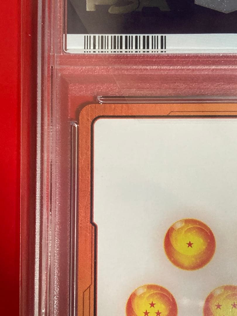 PSA10 ドラゴンボール　エナジーマーカー E01-01　孫悟空