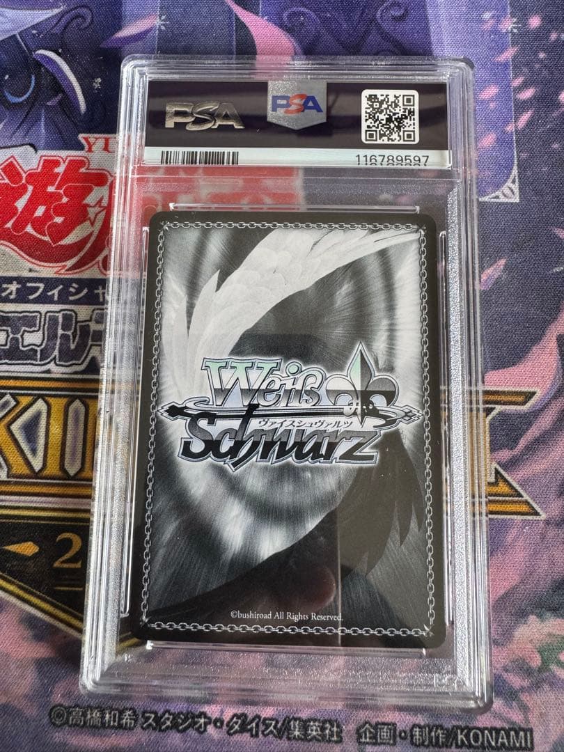 psa10 ヴァイス 角川スニーカー文庫 Vol.2 SP氷狼族の少女 セツナ