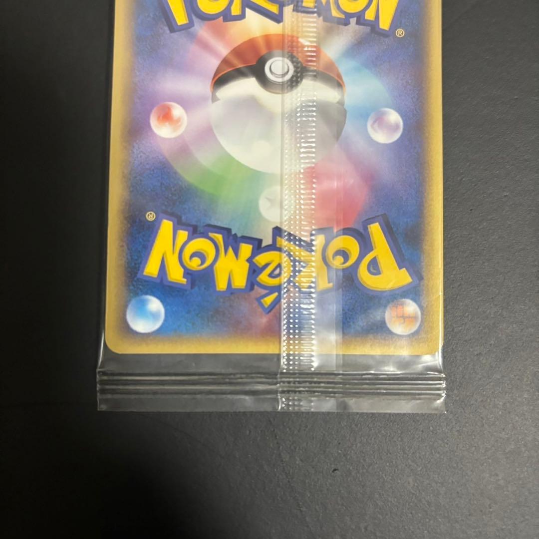 ポケパークのピカチュウ PROMO PCG-Pプロモカード 未開封
