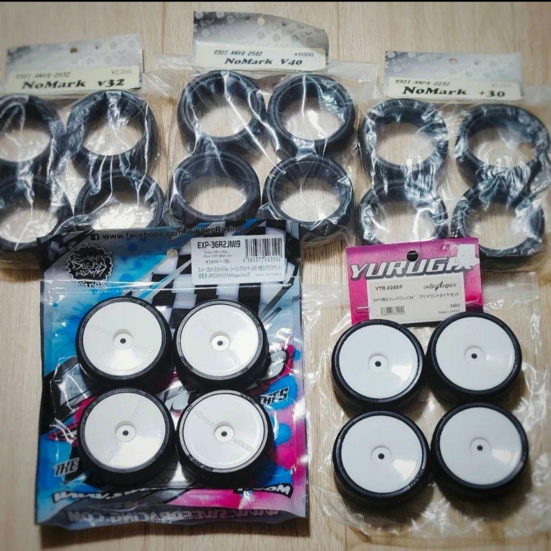 ラジコンカー　タイヤまとめ売り