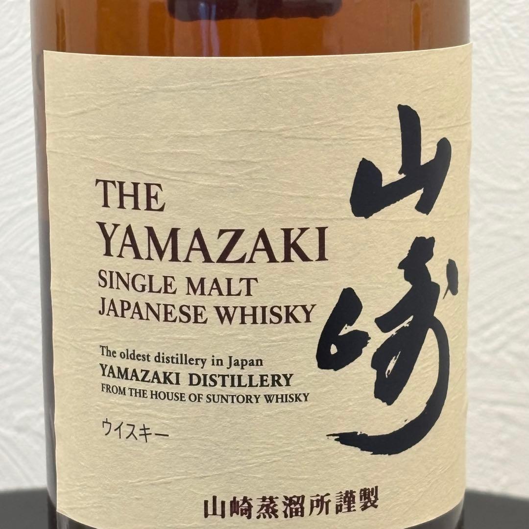 【⭐︎お得⭐︎】サントリー 山崎＆白州 シングルモルト 3本まとめ売り