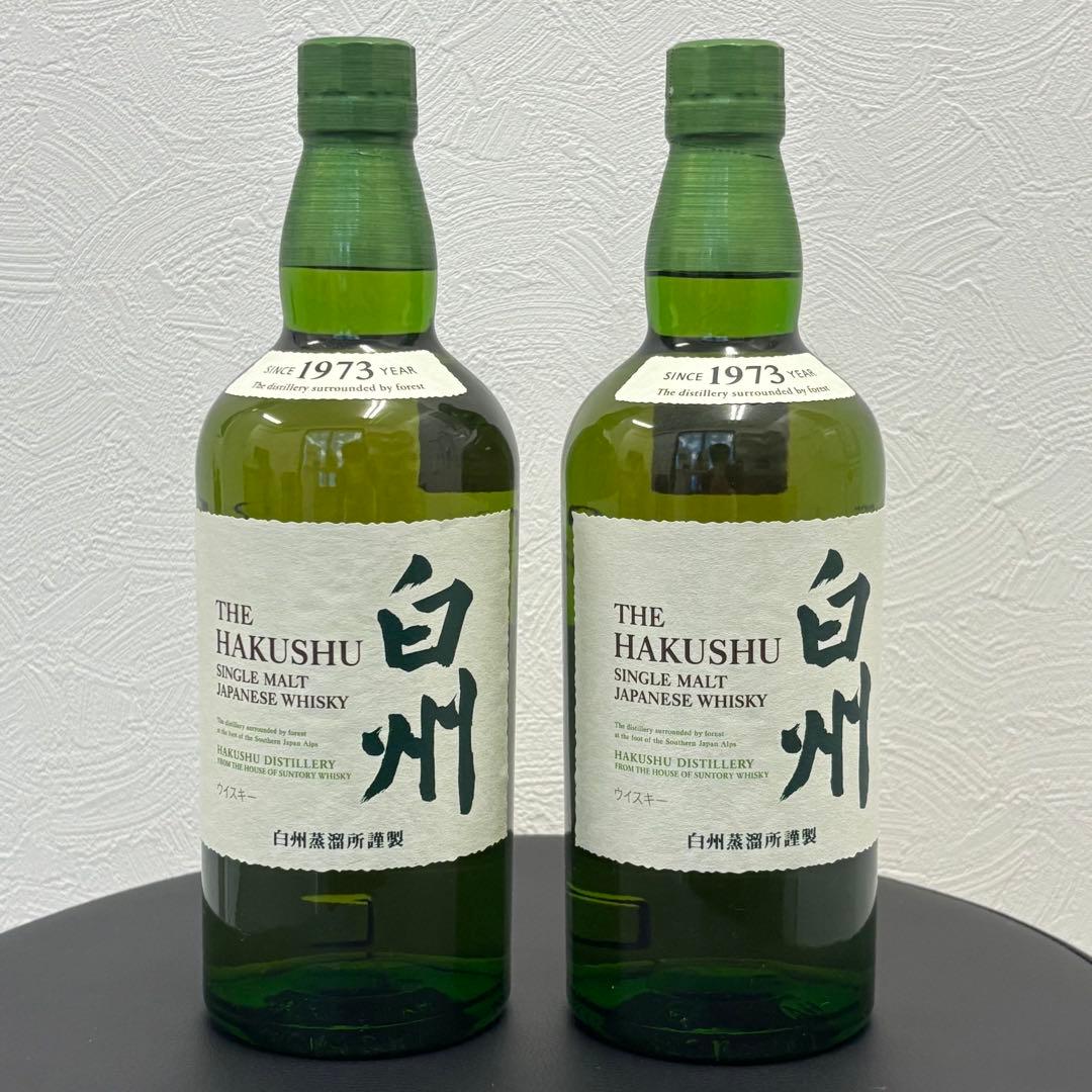 【⭐︎お得⭐︎】サントリー 山崎＆白州 シングルモルト 3本まとめ売り