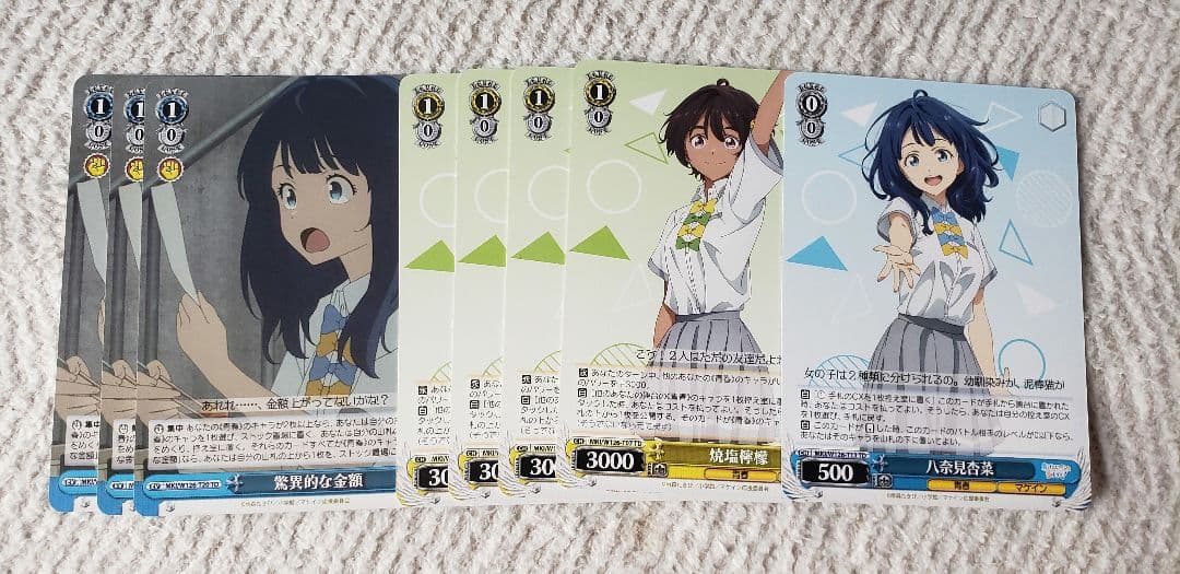 ヴァイスシュヴァルツ　負けヒロインが多すぎるRR以下 セミ4コン+TD限一部