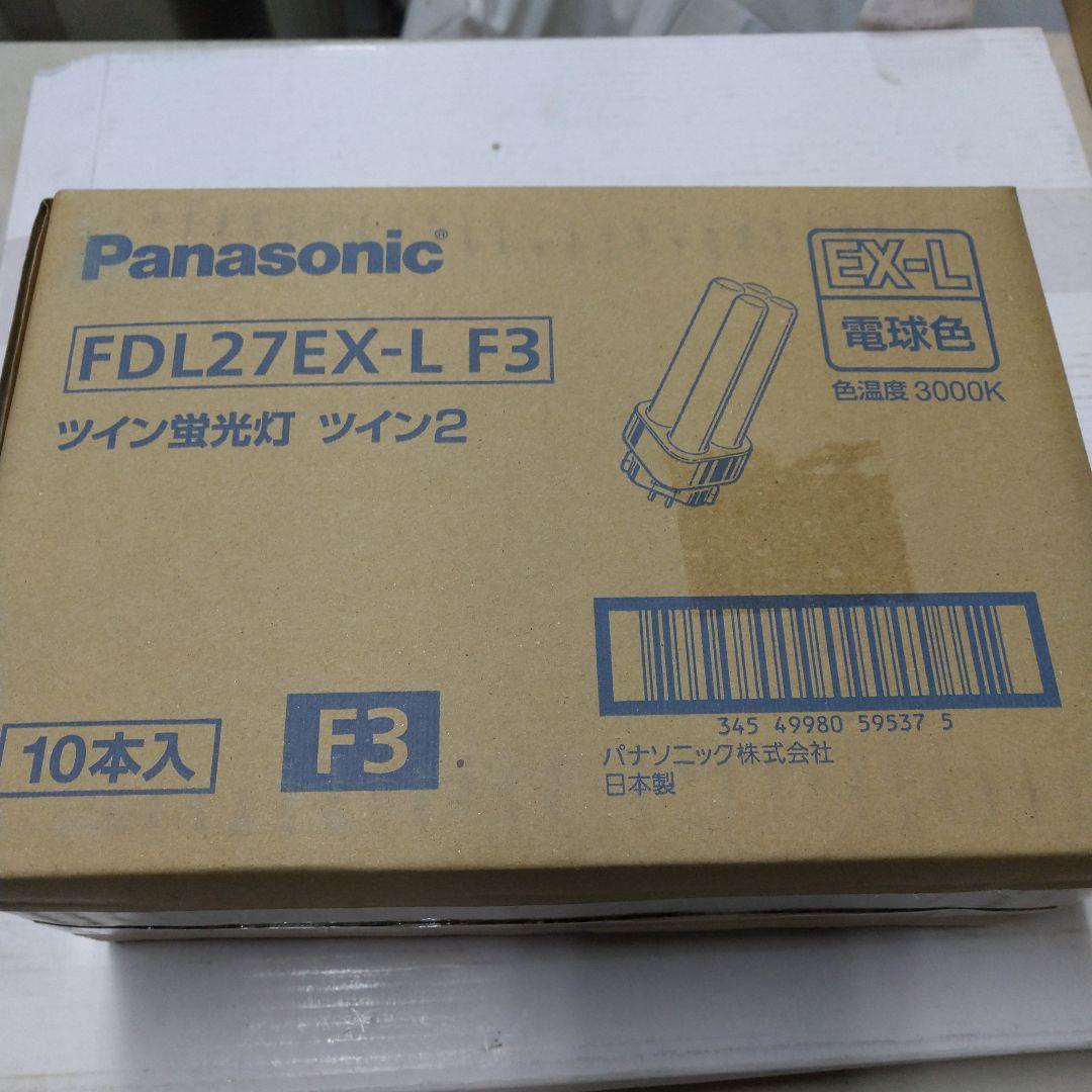 ユ*割様 Panasonic FDL27EX-L F3 蛍光灯 10個入り