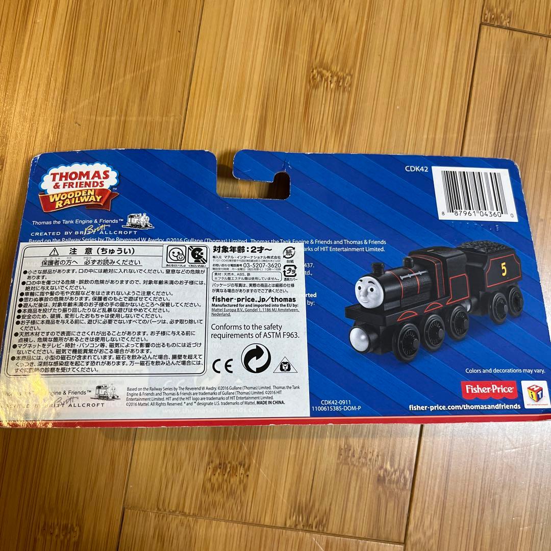 新品未開封　木製トーマス　セット