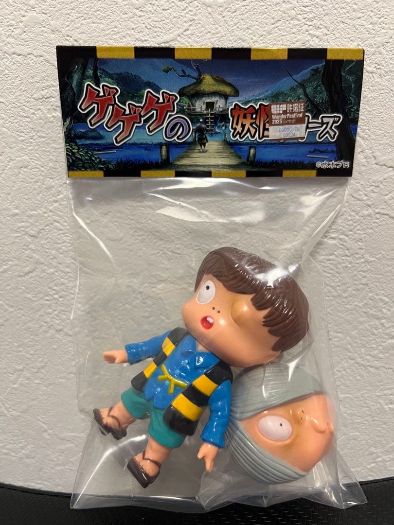 MAXTOY 墓場鬼太郎 ソフビ人形　ゲゲゲの鬼太郎