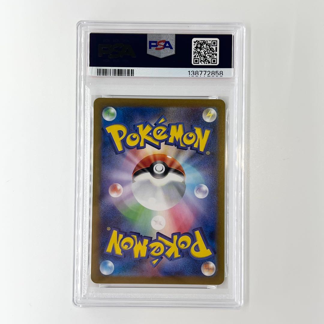 PSA10! レアコイル AR 112/106 (2858)