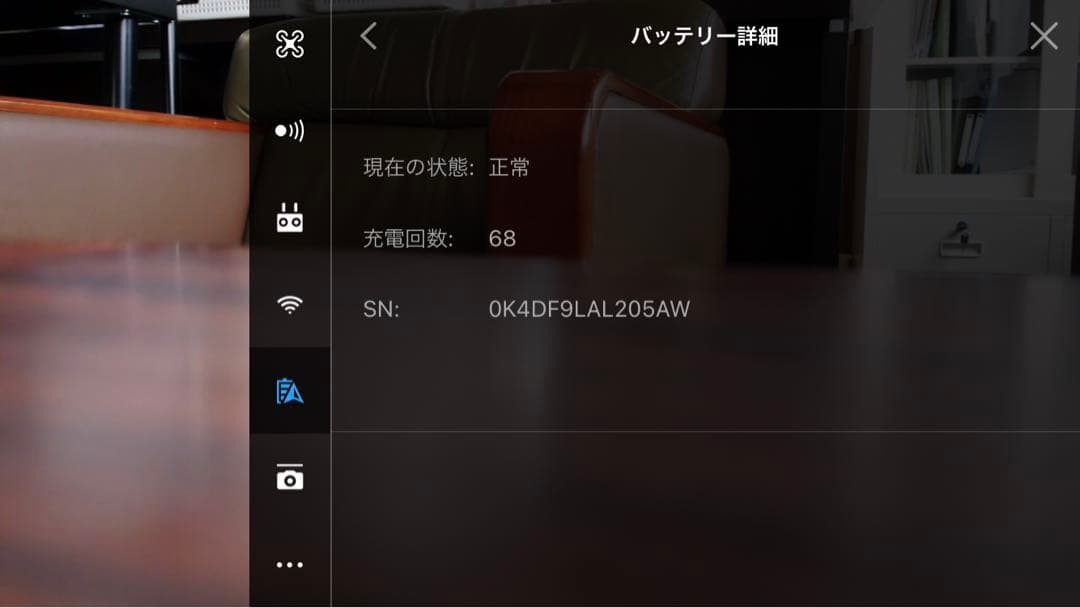 DJI MAVIC AIR コンボセット