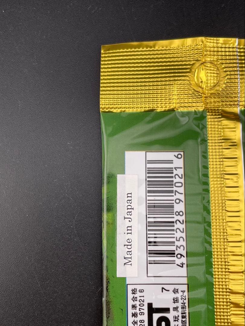 【未開封品】 第2弾 拡張パック ポケモンジャングル パック (291円表記版)