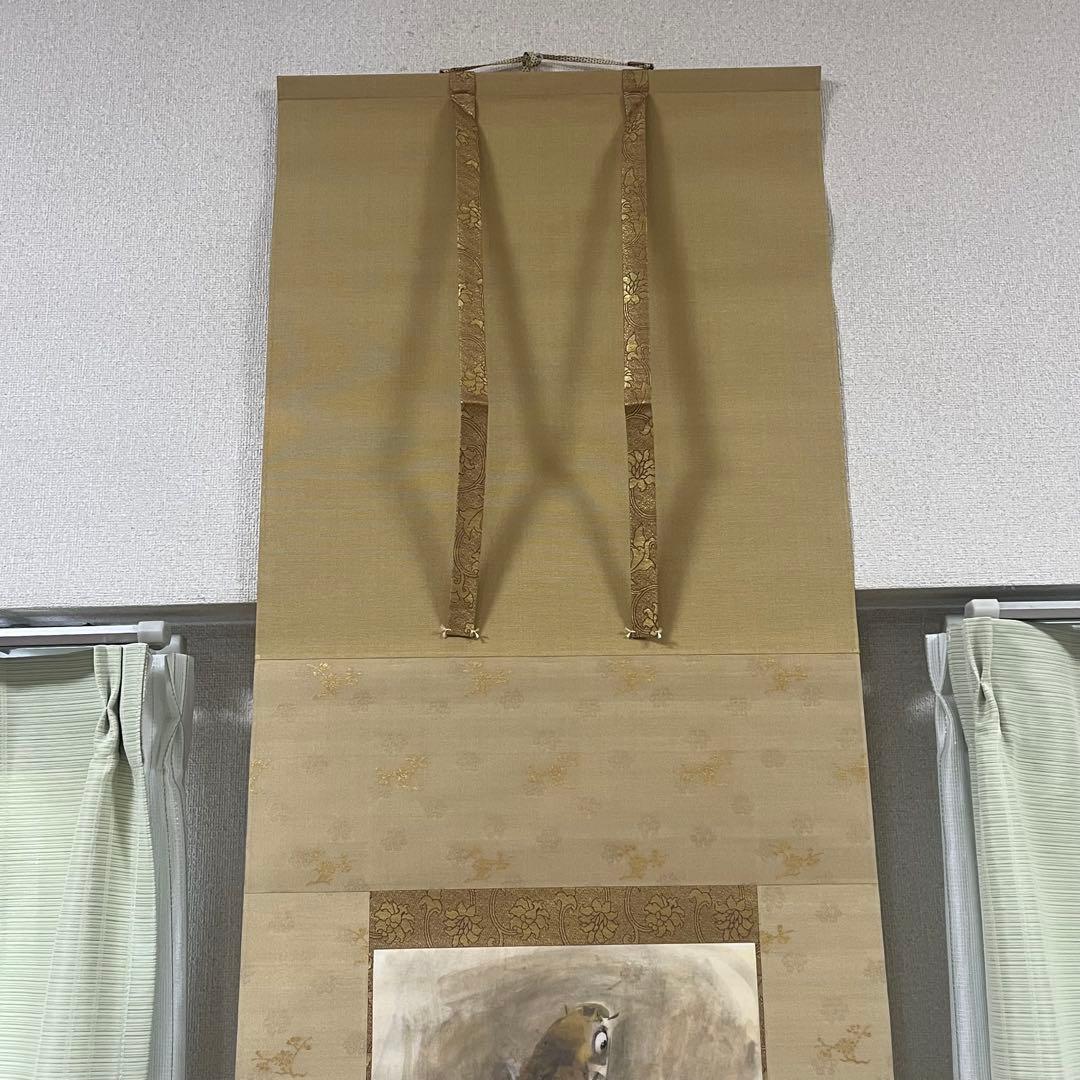 梶喜一　掛軸　『鯉』 共箱　二重箱　京都　日本画