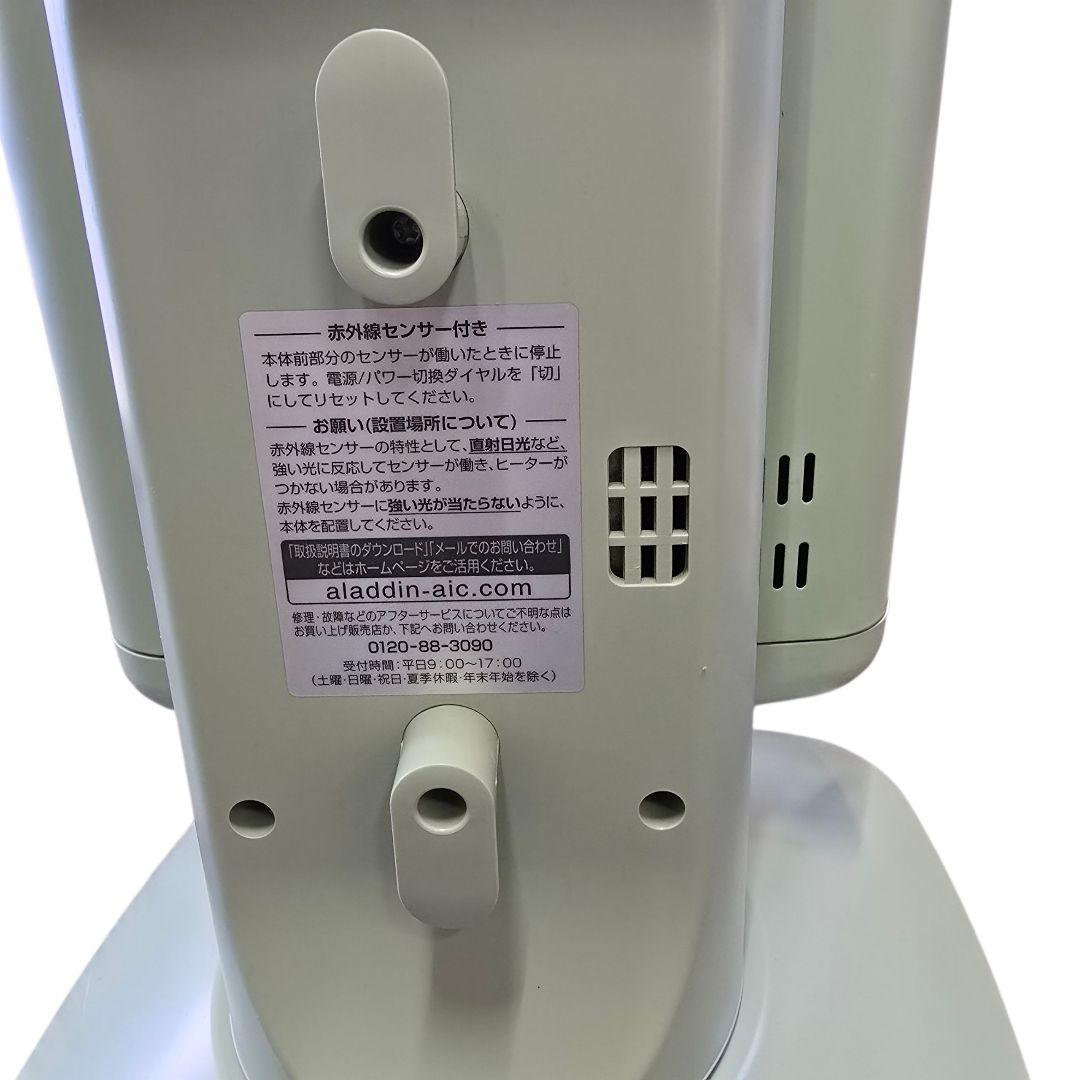Aladdin 遠赤グラファイトヒーターアラジン2022年製AEH-2G10BJ