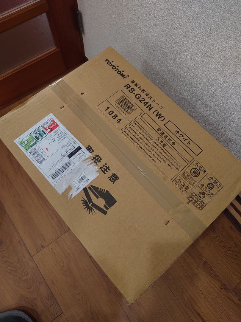 TOYOTOMI RS-G24N(W) 石油ストーブ　未使用