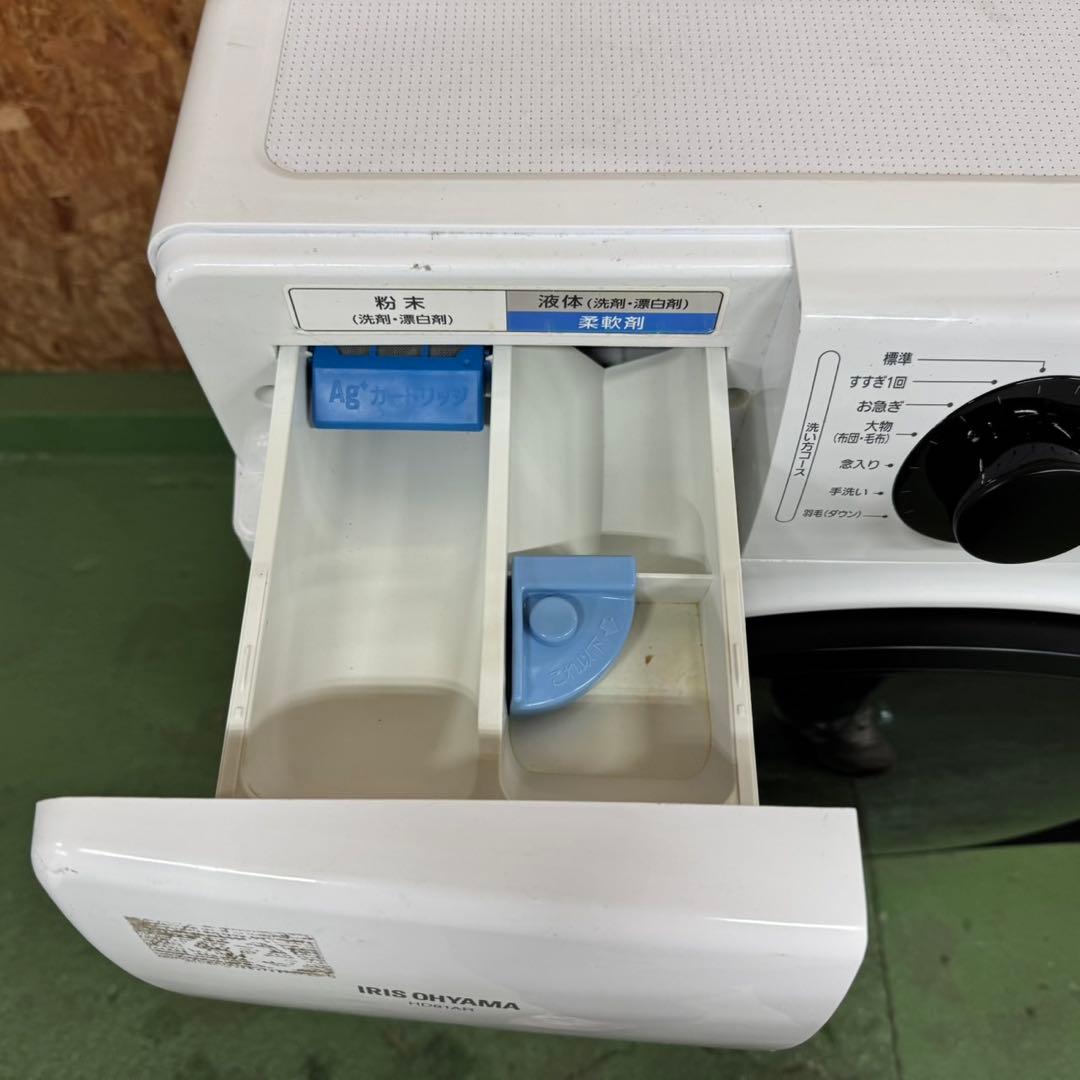 248 送料設置無料　アイリスオーヤマ　ドラム式洗濯機　8㌔　冷蔵庫　人気モデル