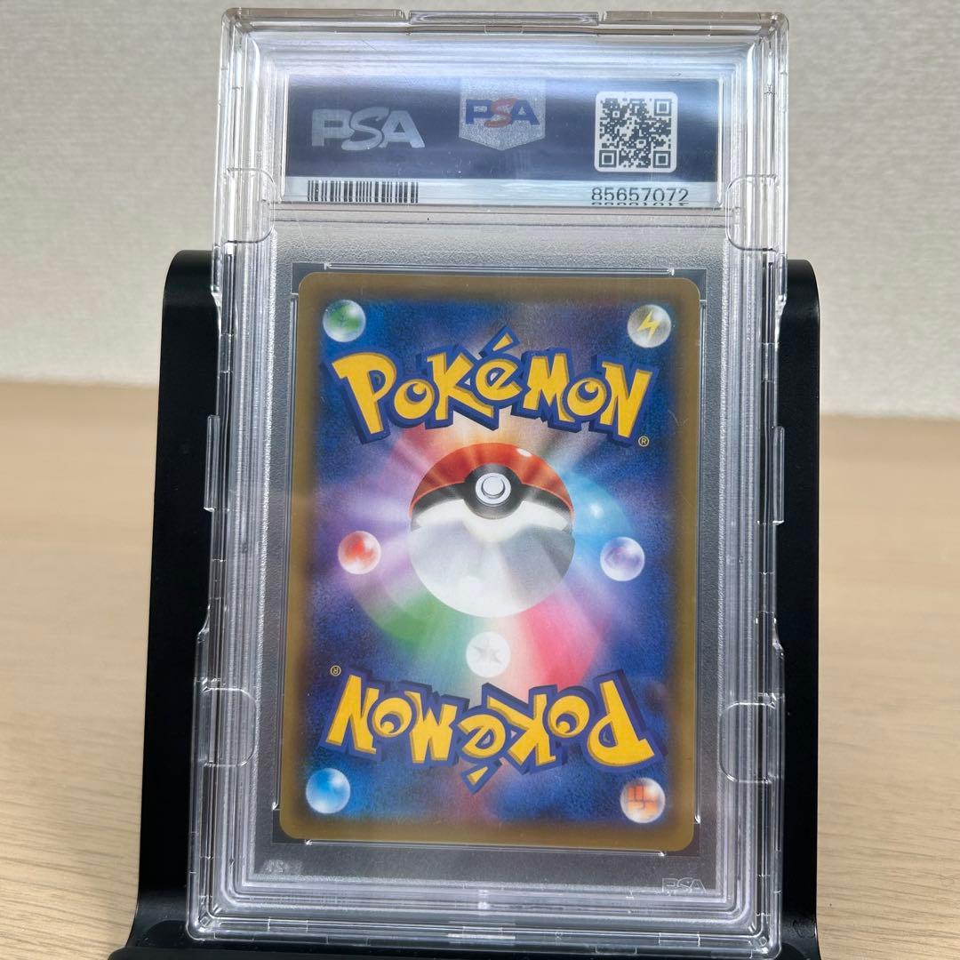 空*洞様 PSA 10かんこうきゃく SR192 TAG TEAM GX B