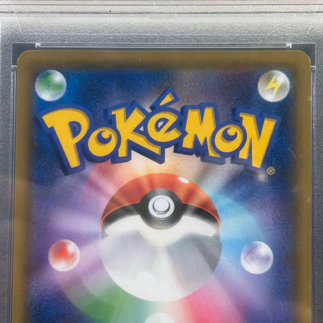 空*洞様 PSA 10かんこうきゃく SR192 TAG TEAM GX B