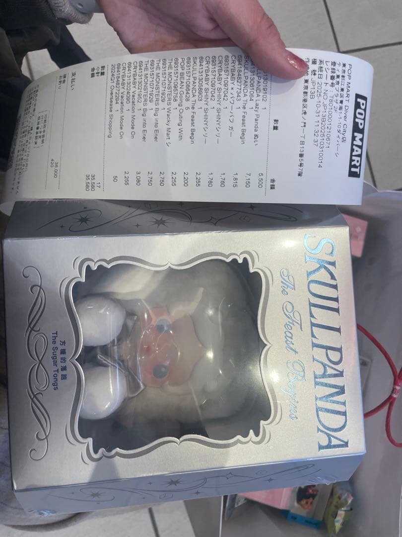 スカルパンダ　10/31発売新商品