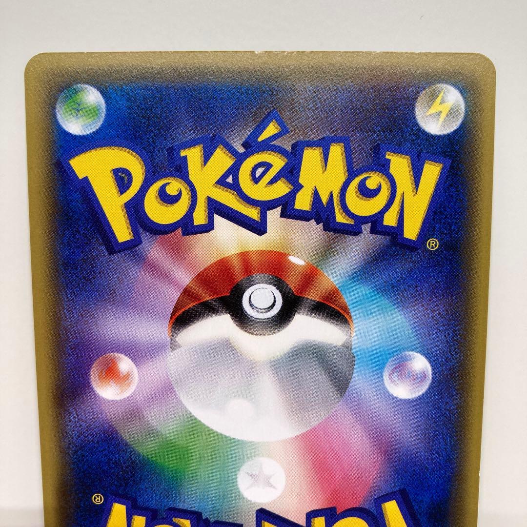 ビクティニ　ポケモンカード HP70 コロコロイチバン　プロモ　promo