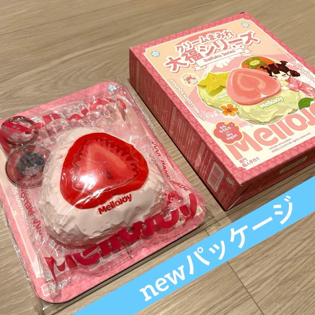 MELLOJOY メロジョイ スクイーズ 大福 ストロベリー いちご 苺