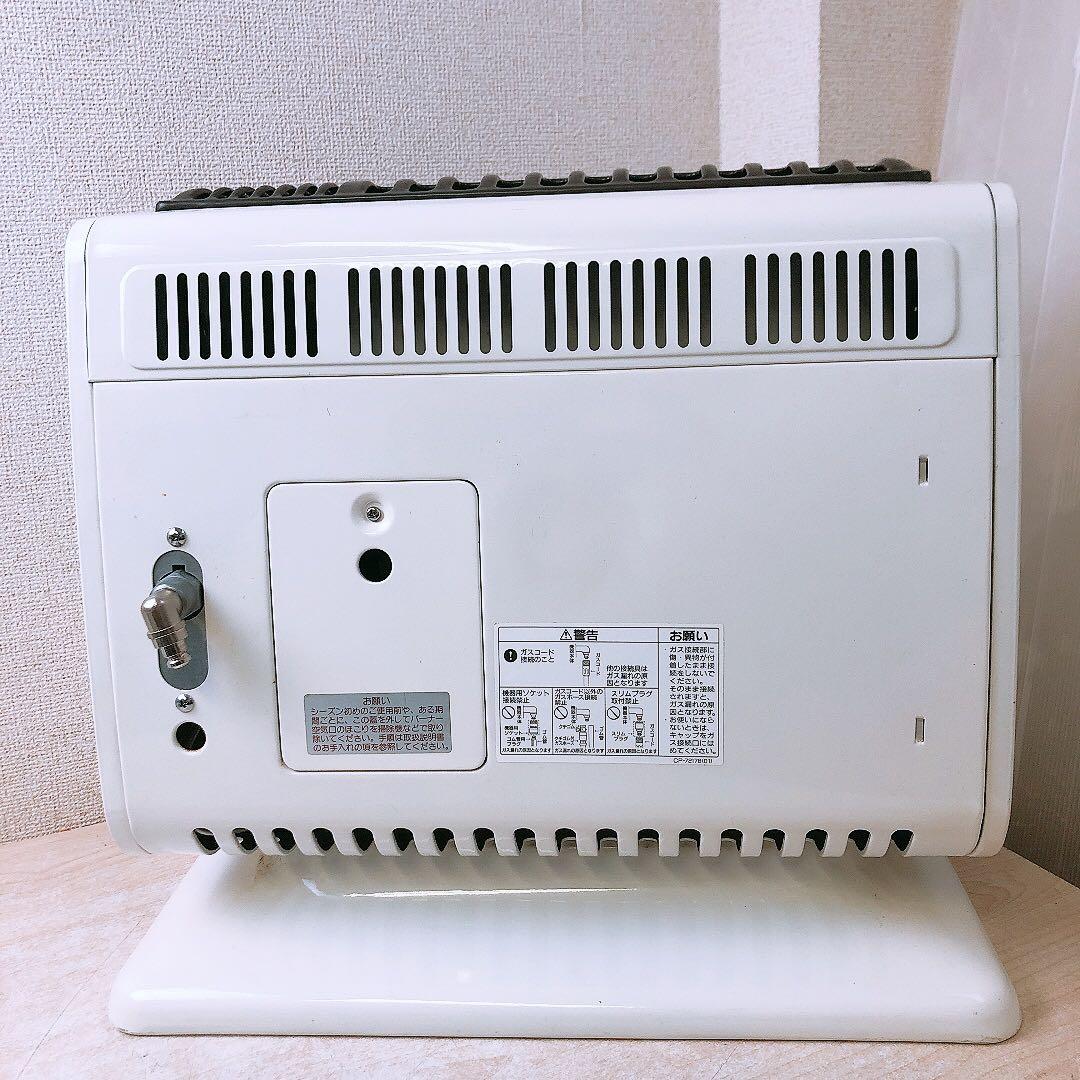 リンナイ 東邦ガス 都市ガス用 ガスストーブ 暖房器具 レトロ 動作未確認